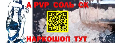 mdpv Беслан