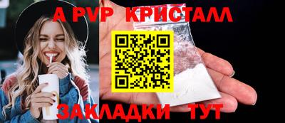 mdpv Беслан