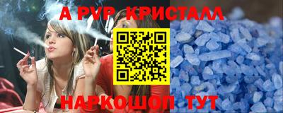 а пвп мука Балахна