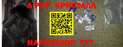 mdpv Берёзовский