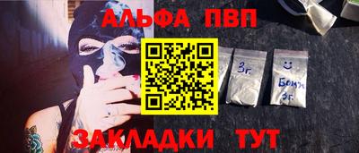 кокс Бийск