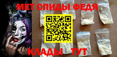 мет Абинск