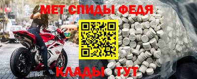 mdpv Беслан