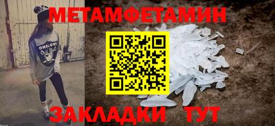 mdpv Беслан
