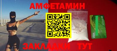 мяу мяу мука Балашиха