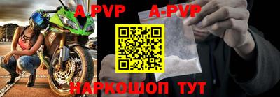 mdpv Берёзовский