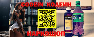 метамфетамин Балаково