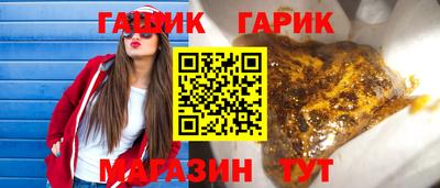 мяу мяу мука Балашиха