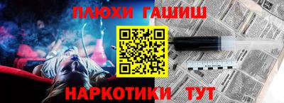 кокс Бийск