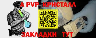 мяу мяу мука Балашиха