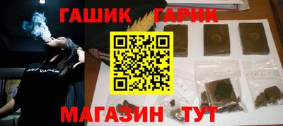 метамфетамин Балаково