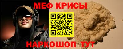 mdpv Беслан