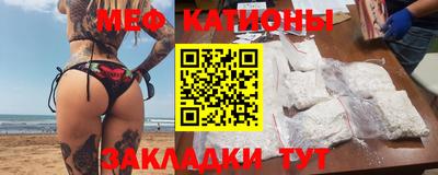 mdpv Беслан