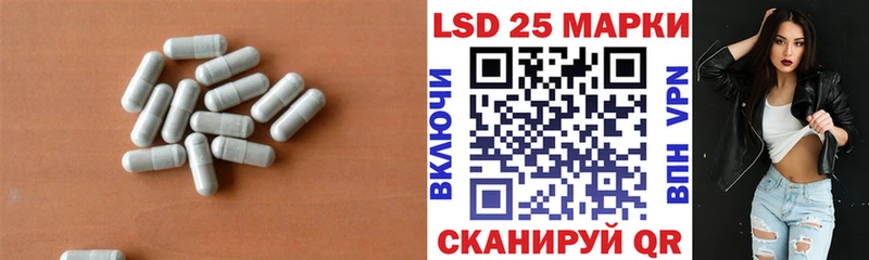 что такое наркотик Воронеж LSD-25 экстази ecstasy