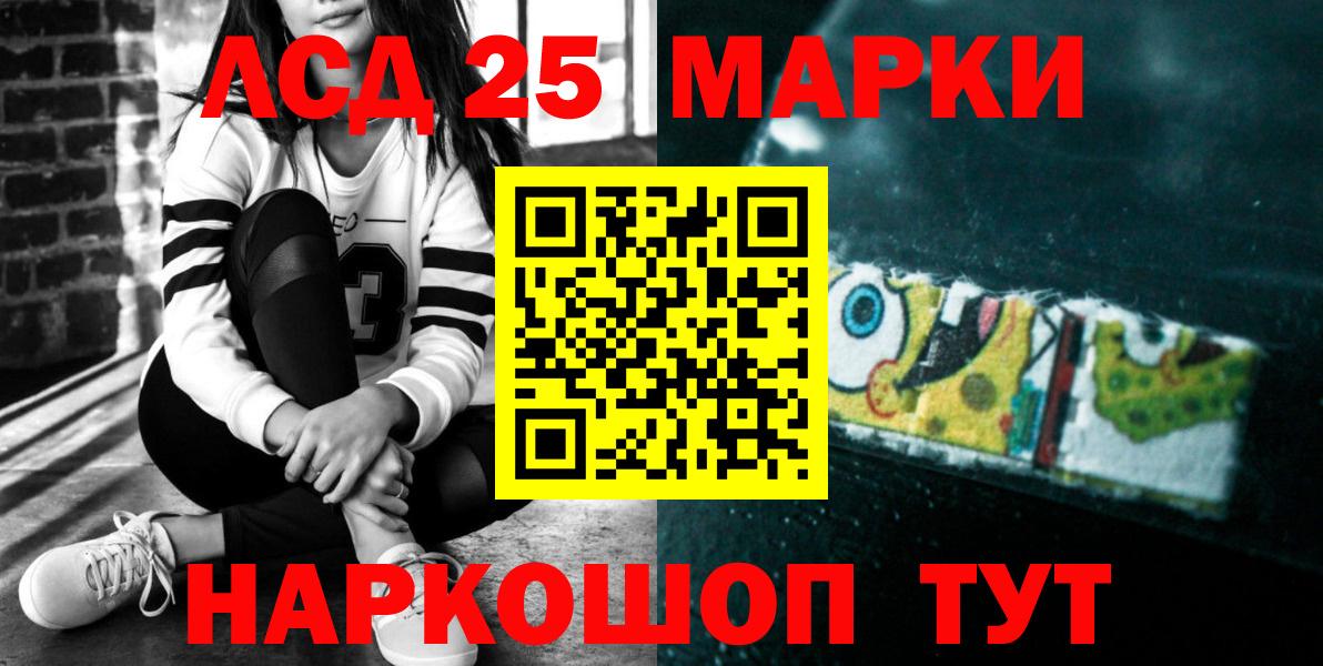Воронеж  LSD-25 экстази  МЕГА онион  LSD-25 экстази кислота  Вход с VPN 