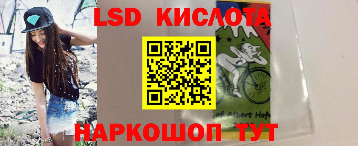 LSD-25 экстази ecstasy  Воронеж  ЛСД экстази  LSD-25 экстази кислота 