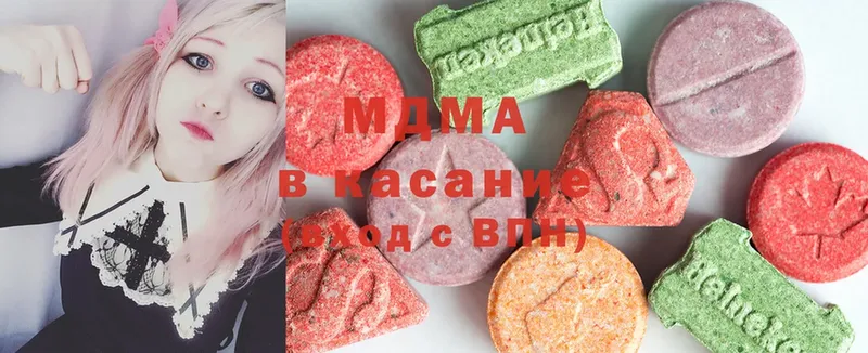 MDMA VHQ  магазин продажи наркотиков  Воронеж 