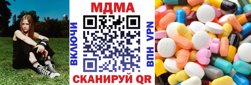 где купить наркоту Воронеж MDMA crystal