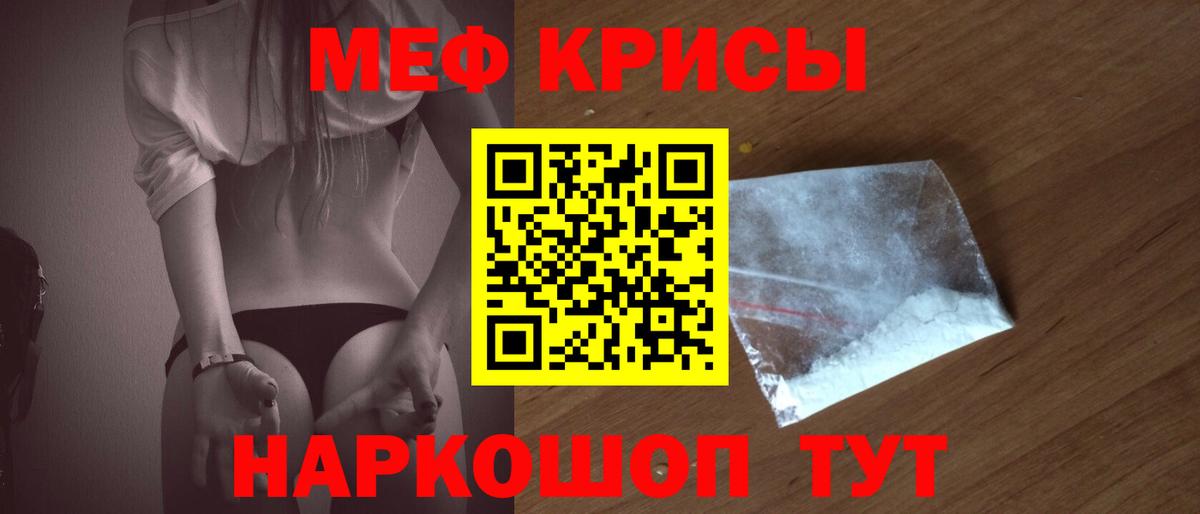 МЕТАМФЕТАМИН Воронеж
