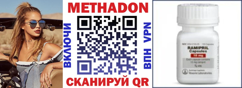 наркота  Воронеж  shop состав  Метадон methadone  KRAKEN  