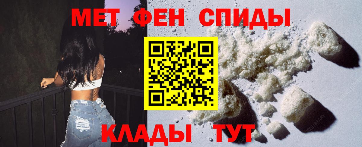 Метамфетамин мет  Воронеж 