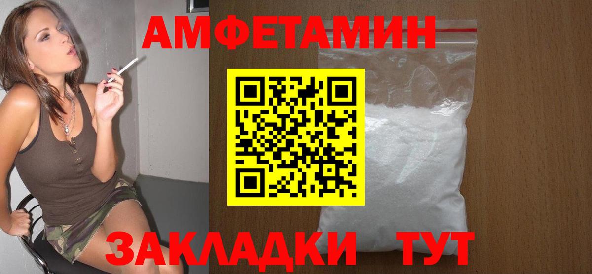 Метамфетамин кристалл  Вход с VPN  Метамфетамин кристалл  Воронеж 
