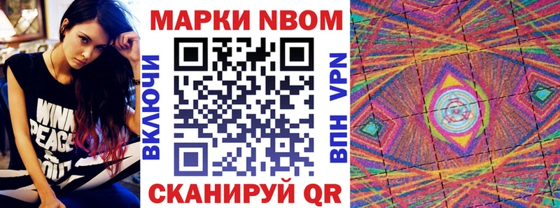 купить наркотики цена  Воронеж  ссылка на мегу онион  Наркотические марки 1,5мг 