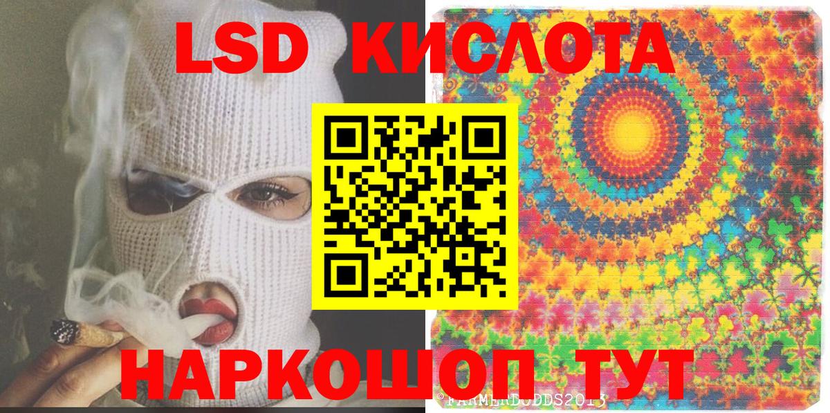 Марки N-bome 1,8мг  Воронеж 