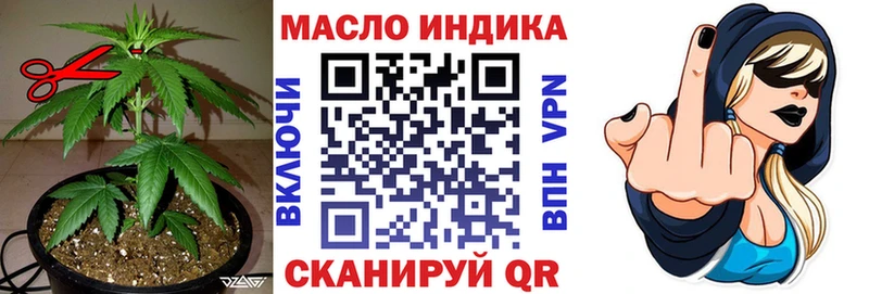 ОМГ ОМГ зеркало  Воронеж  Дистиллят ТГК Wax 