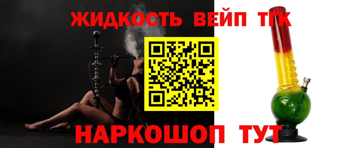 kraken как зайти  Вход с VPN  Воронеж  ТГК гашишное масло  Дистиллят ТГК концентрат 