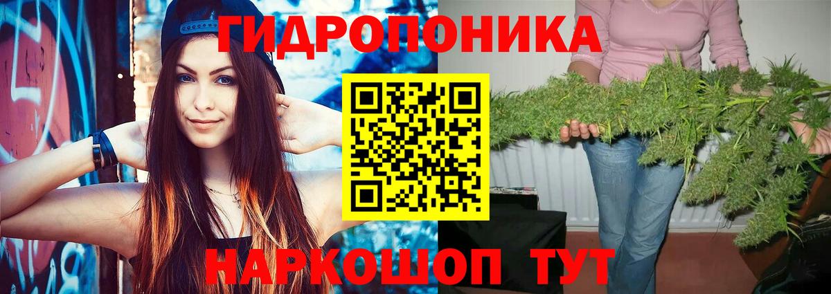 Бошки марихуана Ganja Воронеж